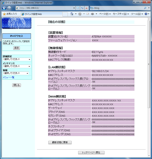 画面例