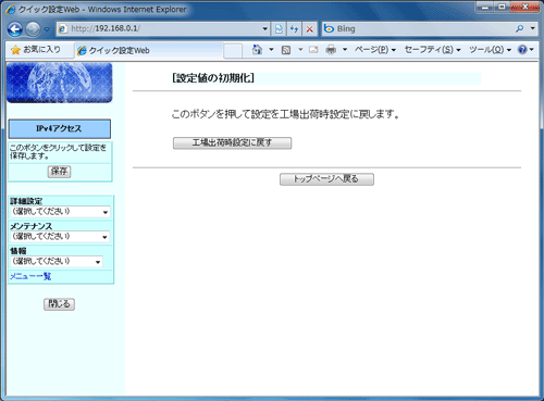 画面例