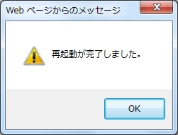 画面例