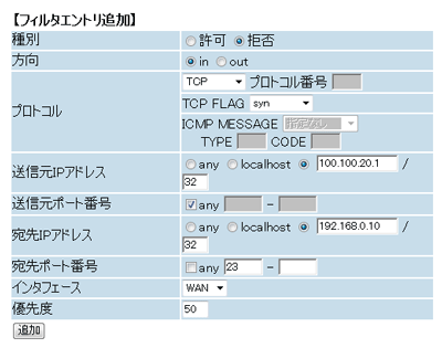 画面例