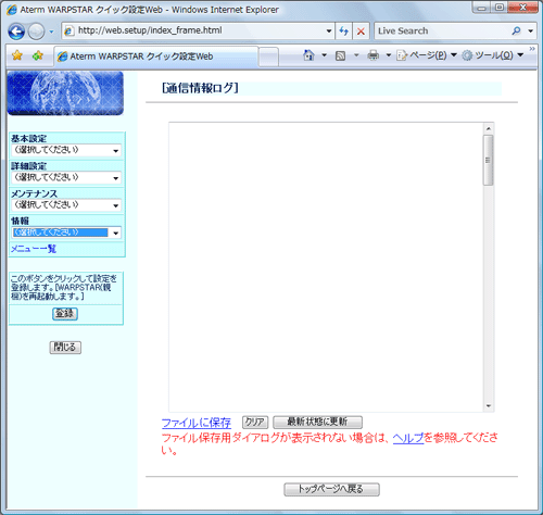 画面例