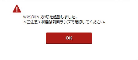 設定画面イメージ
