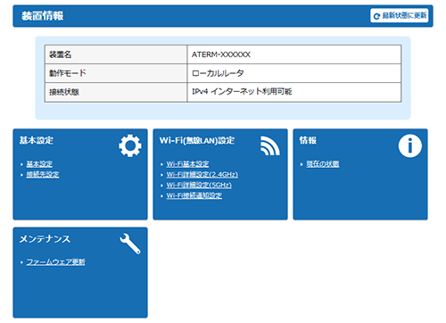 パソコンイメージ