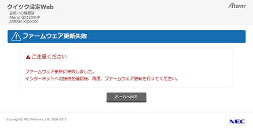 設定画面イメージ