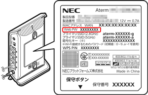 ラベルイメージ