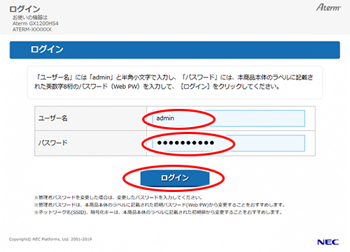 設定画面イメージ