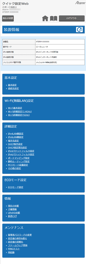 タブレットイメージ