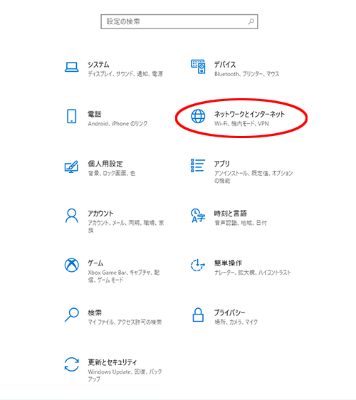 設定画面イメージ