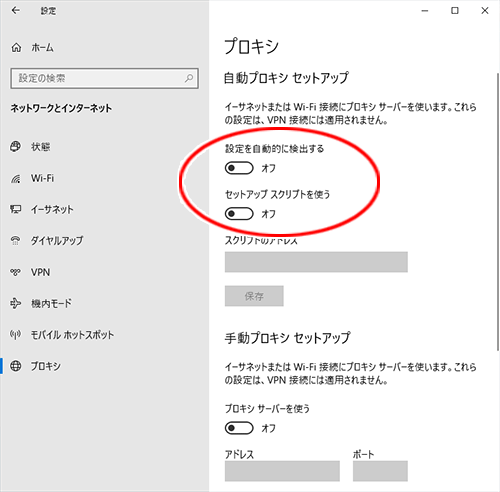 設定画面イメージ