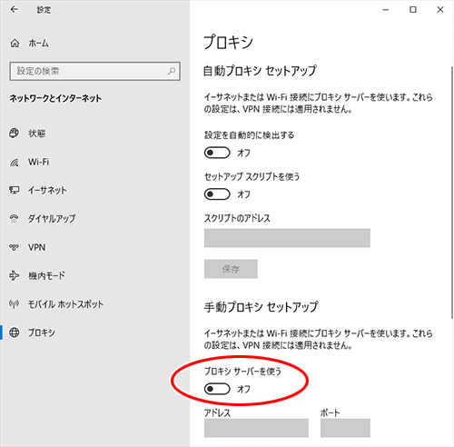 設定画面イメージ