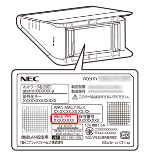 ラベルイメージ