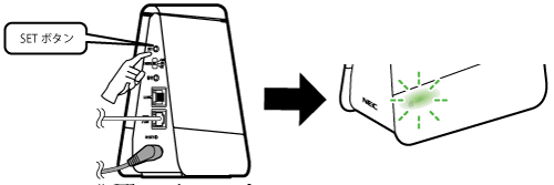 設定画面イメージ