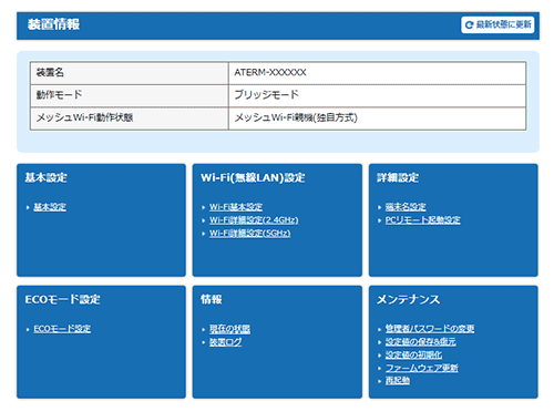 パソコンイメージ