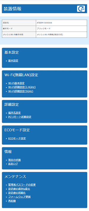 タブレットイメージ