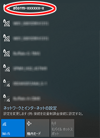 設定画面イメージ