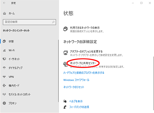 設定画面イメージ
