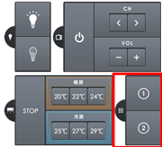 リモコンボタン