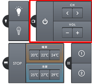 リモコンボタン