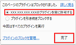 表示画面イメージ