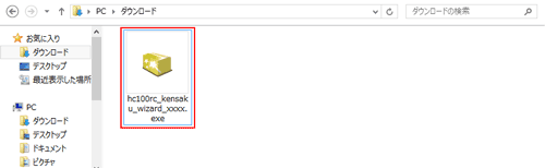 設定画面イメージ