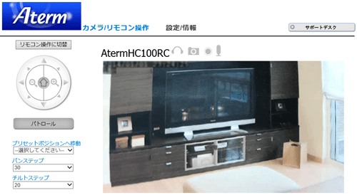 設定画面イメージ