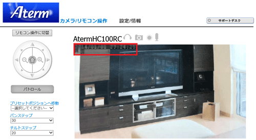 設定画面イメージ