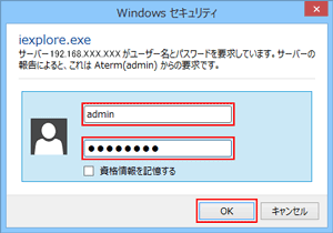 設定画面イメージ