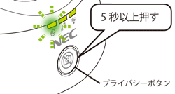 設定画面イメージ