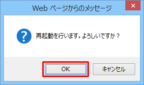 設定画面イメージ