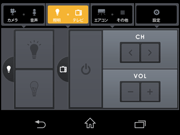 設定画面イメージ