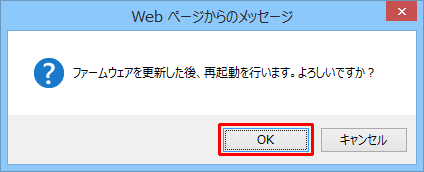 設定画面イメージ