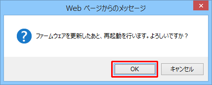 設定画面イメージ