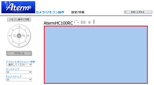 設定画面イメージ