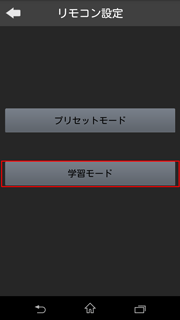 設定画面イメージ