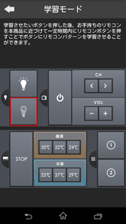 設定画面イメージ