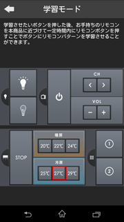設定画面イメージ