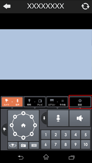 設定画面イメージ