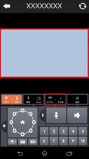 設定画面イメージ