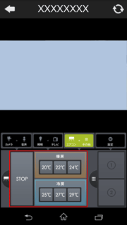 設定画面イメージ