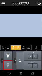 設定画面イメージ