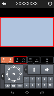 設定画面イメージ