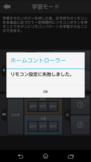 設定画面イメージ