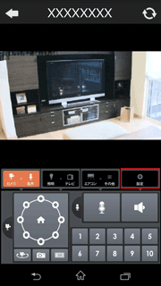 設定画面イメージ