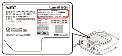 ラベルイメージ