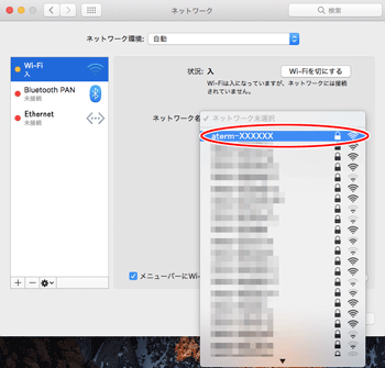 設定画面イメージ