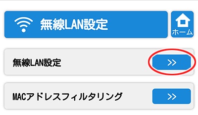設定画面イメージ