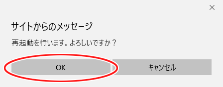設定画面イメージ
