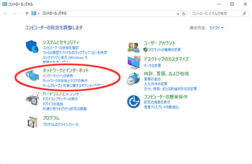 設定画面イメージ
