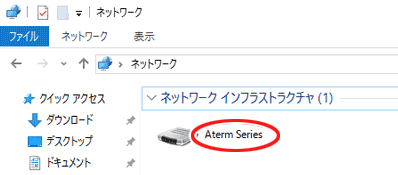 設定画面イメージ