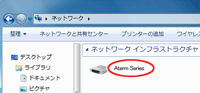 設定画面イメージ